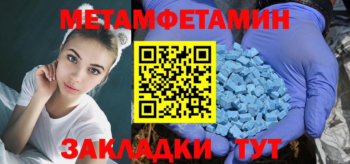Amphetamine  Вход с VPN  Жигулёвск  АМФЕТАМИН 98% 