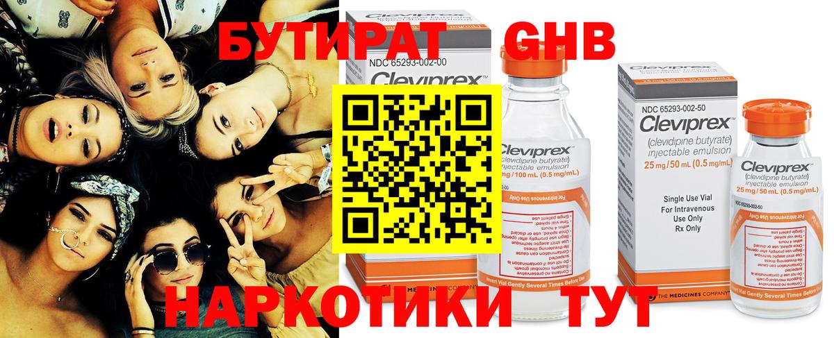 Меф МЯУ МЯУ  ГАШ  МАРИХУАНА  Экстази  КЕТАМИН  Гашиш  Жигулёвск  КОКАИН  МЕФ кристаллы  Вход с VPN 