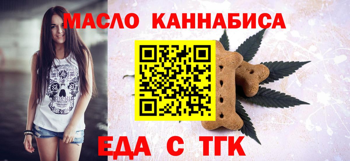 Canna-Cookies марихуана  Жигулёвск 