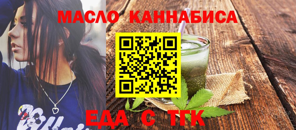 Canna-Cookies марихуана  Вход с VPN  Жигулёвск 