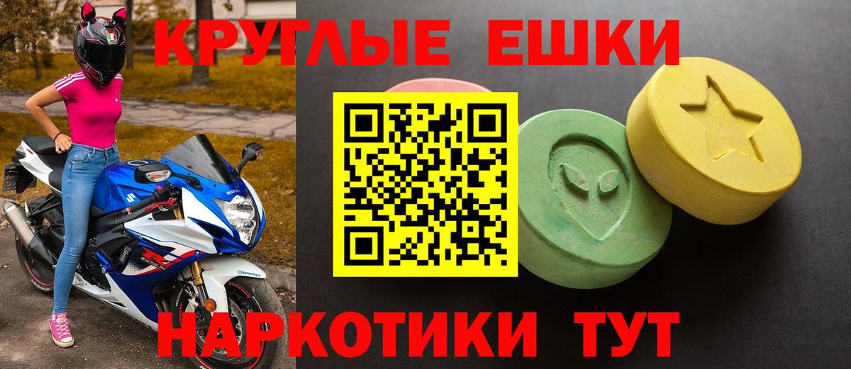 Жигулёвск  KRAKEN   Ecstasy 300 mg  Вход с VPN  Экстази Punisher 
