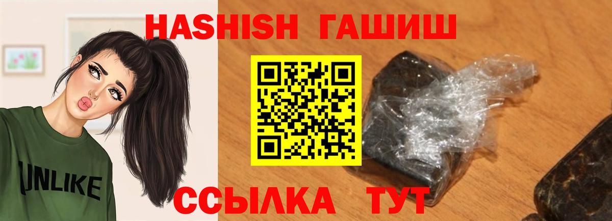 Жигулёвск  ГАШ hashish  ГАШИШ  Вход с VPN 