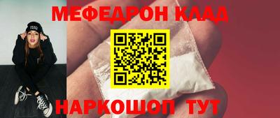 спиды Бийск