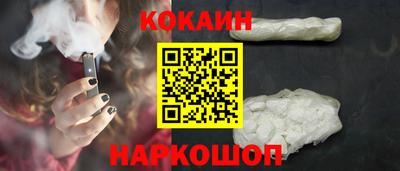 бутират Берёзовский