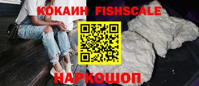 бошки Будённовск
