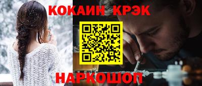 бошки Будённовск