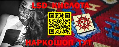 Альфа ПВП Беслан