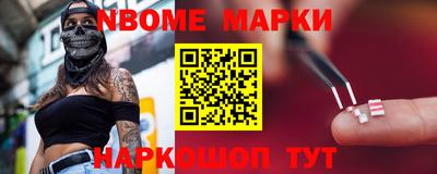 Альфа ПВП Беслан