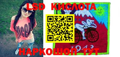 тгк Бугуруслан