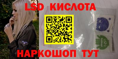 бутират Берёзовский