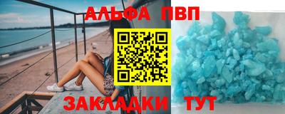 тгк Бугуруслан