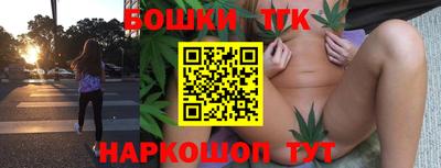 тгк Бугуруслан