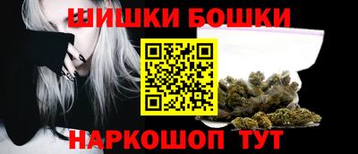 бошки Будённовск