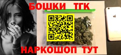 тгк Бугуруслан