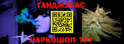 бошки Будённовск