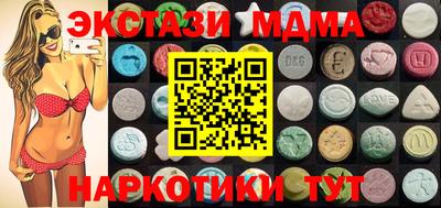 тгк Бугуруслан