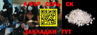 бутират Берёзовский