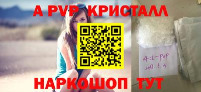 бошки Будённовск
