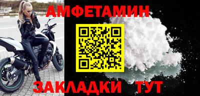 бутират Берёзовский