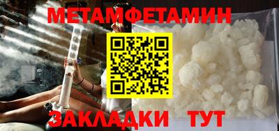 тгк Бугуруслан
