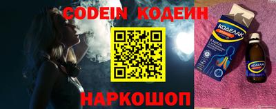 Альфа ПВП Беслан