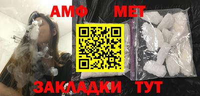тгк Бугуруслан