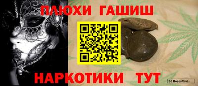 бутират Берёзовский