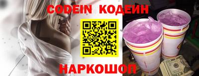 бошки Будённовск