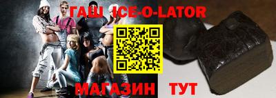 бошки Будённовск