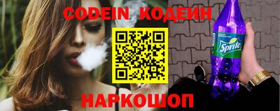 спиды Бийск