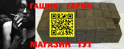 бошки Будённовск