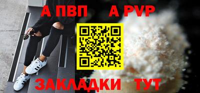 бутират Берёзовский