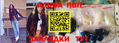 спиды Бийск