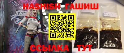 синтетический гашиш Бугуруслан