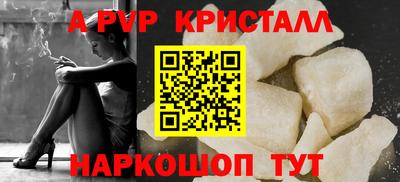 Альфа ПВП Беслан