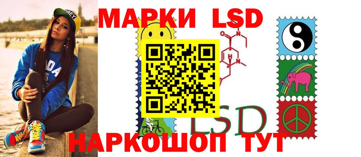 Лсд 25 экстази кислота Жигулёвск