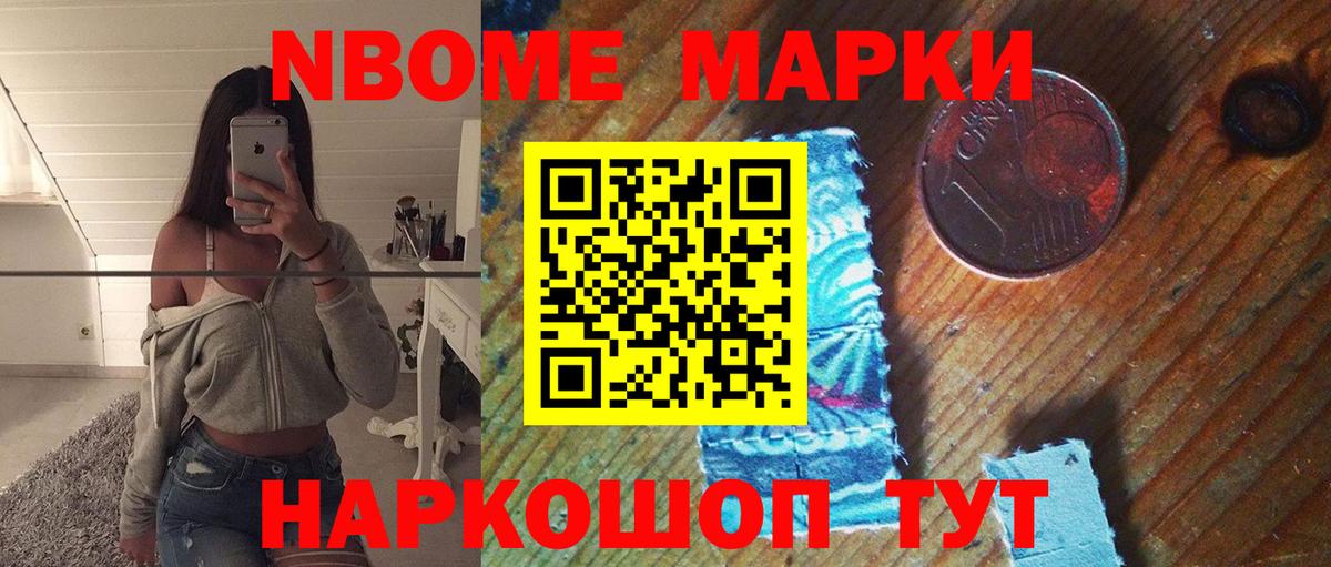 Жигулёвск  ЛСД экстази кислота  Вход с VPN  Лсд 25 экстази  ЛСД экстази ecstasy 