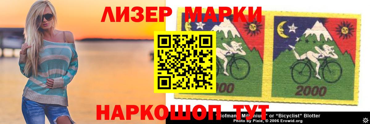 Лсд 25 экстази кислота  Жигулёвск 