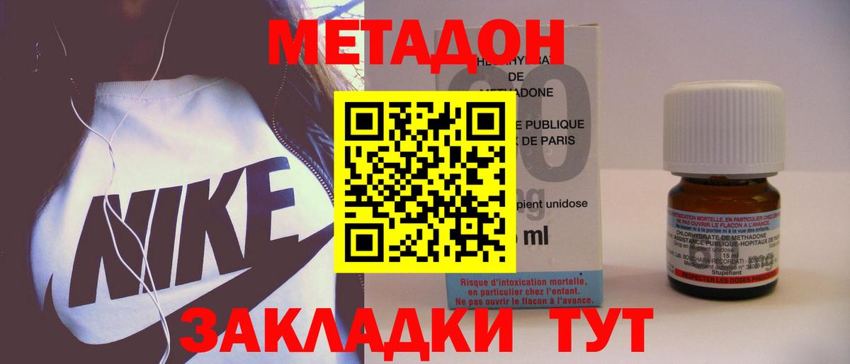 ГАШИШ Жигулёвск