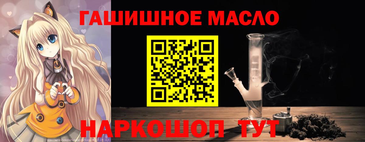 даркнет сайт  ТГК жижа  Жигулёвск  Дистиллят ТГК концентрат 