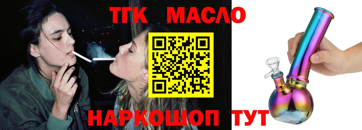 omg ONION  ТГК вейп  Вход с VPN  Жигулёвск 