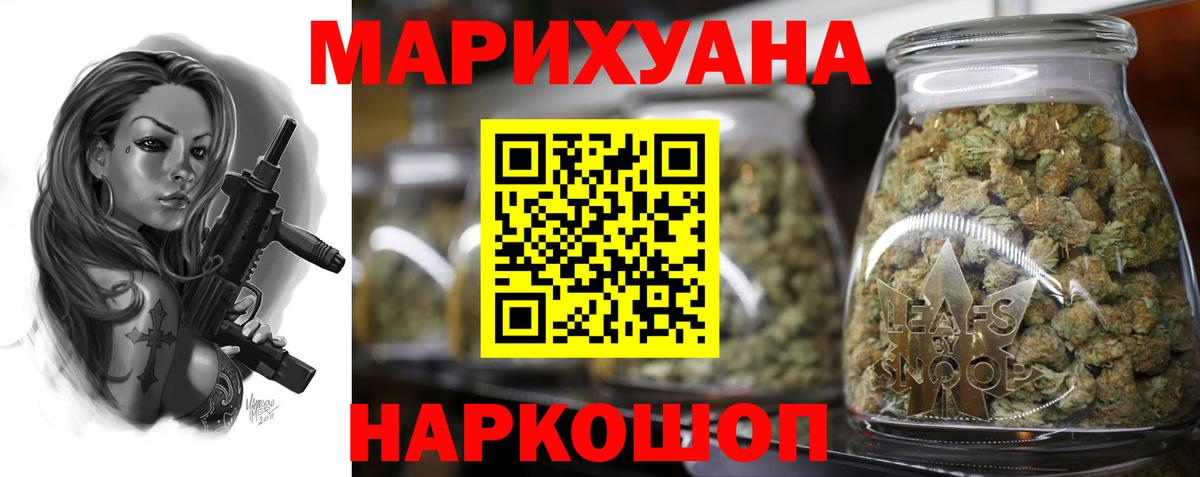 Канабис гибрид  Каннабис сатива  Бошки марихуана Amnesia  Жигулёвск  Вход с VPN  Бошки Шишки Bruce Banner 