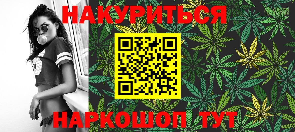 Бошки Шишки SATIVA & INDICA  Жигулёвск  Марихуана тримм  Шишки марихуана SATIVA & INDICA  Марихуана семена 