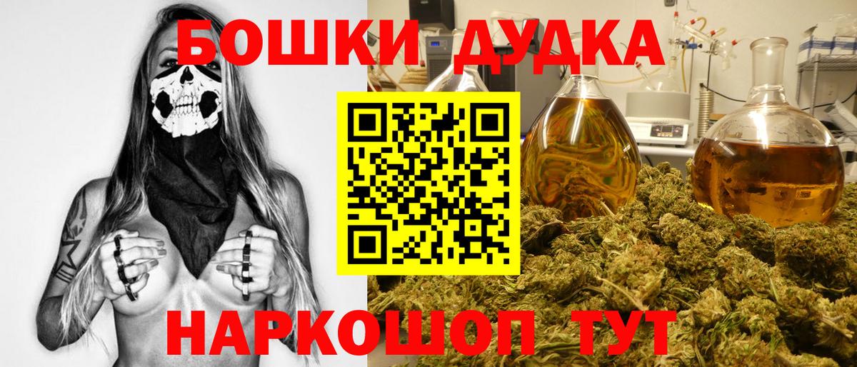 Шишки марихуана Ganja Жигулёвск